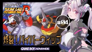 🔴【#スパロボR】騎士GEAR、カッコいい…:スーパーロボット大戦Rを初見プレイ #4【#アンノネミ 女性実況】