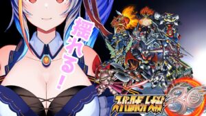 ガノタVがいく!スーパーロボット大戦30