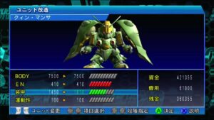 【XBOX360】スーパーロボット大戦XO 初見プレイ ♯ 23