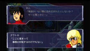【XBOX360】スーパーロボット大戦XO 初見プレイ ♯ 31