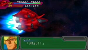 スーパーロボット大戦A PORTABLE 戦闘シーン集 ヴァル・ヴァロ / 機動戦士ガンダム0083 STARDUST MEMORY