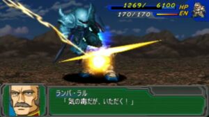 スーパーロボット大戦A PORTABLE 戦闘シーン集 グフカスタム(ランバ・ラル)
