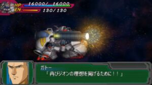 スーパーロボット大戦A PORTABLE 戦闘シーン集 ガンダム試作2号機 / 機動戦士ガンダム0083 STARDUST MEMORY