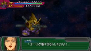 スーパーロボット大戦A PORTABLE 戦闘シーン集 ゲルググ・M(指揮官機) / 機動戦士ガンダム0083 STARDUST MEMORY