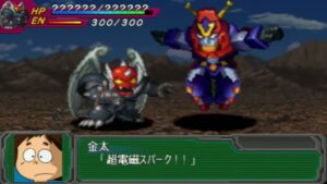 スーパーロボット大戦A PORTABLE 戦闘シーン集 ケロット(コンV)