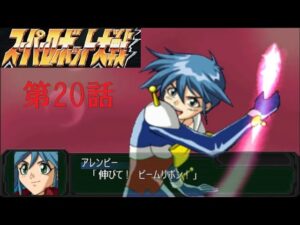 【スーパーロボット大戦A（PSP版）女性キャラ縛り実況】 #20「ツヴァイザーゲイン」