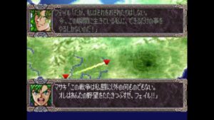 【スーパーロボット大戦EX】マサキの章  第22話 訣別【PS】