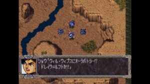 【スーパーロボット大戦EX】マサキの章  第23話 野望、渦巻く【PS】