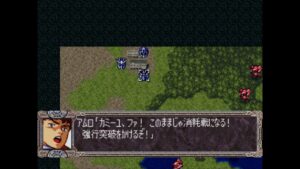 【スーパーロボット大戦EX】リューネの章  第3話 ダンク市の攻防【PS】