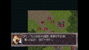 【スーパーロボット大戦EX】リューネの章  第4話 それぞれの正義【PS】