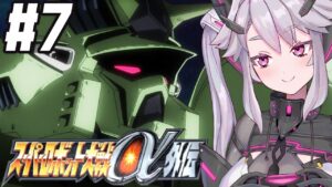 🔴【初見の #スパロボα外伝】帰ってこないで試作2号機:スーパーロボット大戦α外伝【#アンノネミ 女性実況】