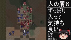 第4次スーパーロボット大戦(初期ロット)スーパー最短ターンクリア人の屑極 第27話