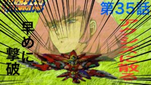 【実況】第4次スーパーロボット大戦 35話 アクシズに散る 【エゥーゴ編】