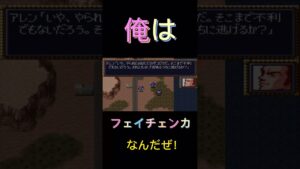 第4次ティターンズ大戦 イベントシーン51#スーパーロボット大戦 #スパロボ #ゲーム実況