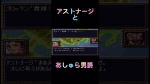 第4次ティターンズ大戦 戦闘シーン55#スーパーロボット大戦 #スパロボ #ゲーム実況
