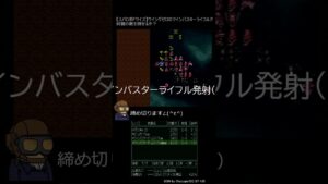 【スパロボFクイズ】ウイングゼロのMAP兵器ツインバスターライフルで何機の敵を撃墜できるか?( なんちゃってトラント=クラーク編 ) #Shorts