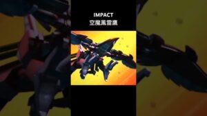 空魔鳳雷鷹 #スパロボ #スパロボimpact #スパロボショート