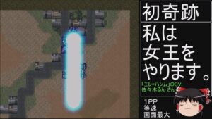 第４次スーパーロボット大戦(初期ロット)スーパー最短ターンクリア人の屑極 第29話