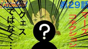 【実況】第4次スーパーロボット大戦 29話 マーズコネクション 【ロンドベル編】