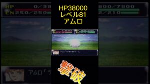 第4次ティターンズ大戦ショート65#スーパーロボット大戦 #スパロボ #ゲーム実況
