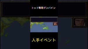 第4次ティターンズ大戦 イベントシーン79#スーパーロボット大戦 #スパロボ #ゲーム実況