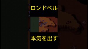 第4次ティターンズ大戦　イベントシーン86#スーパーロボット大戦 #スパロボ #ゲーム実況