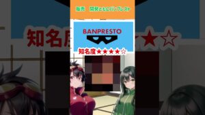 毎日更新・レトロゲームクイズ 5月25日 答えは最後