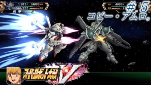スーパーロボット大戦V　＃５　コピー・アムロ。