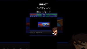 ライディーン ゴッドバード#スパロボ #スパロボimpact #スパロボショート