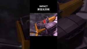 断空光牙剣 ダンクーガ#スパロボ #スパロボimpact #スパロボショート