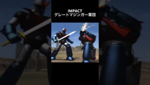 グレートマジンガー軍団#スパロボ #スパロボimpact #スパロボショート