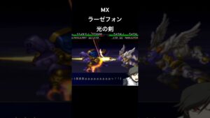 ラーゼフォン 光の剣 #スパロボ #スパロボmx #スパロボショート