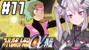 🔴【初見の #スパロボα外伝】やだ…このチーム裏切りすぎ…!!:スーパーロボット大戦α外伝【#アンノネミ 女性実況】