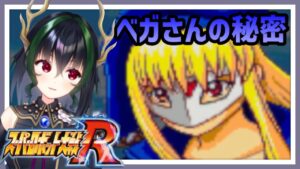 【スパロボR】スーパーロボット大戦Rをエンジョイプレイする配信 第21回目【竜泉まもり】
